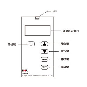 西安虹润仪表NHR-PCA1编程器