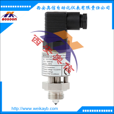  OLS-C05光电开关 光电液位控制器 柯普乐KSR液位控制器 威卡wika