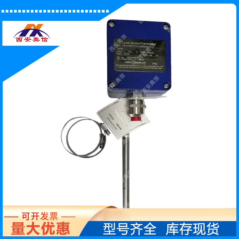 MG-AU-VK5液位变送器 磁翻板液位变送杆 柯普乐液位