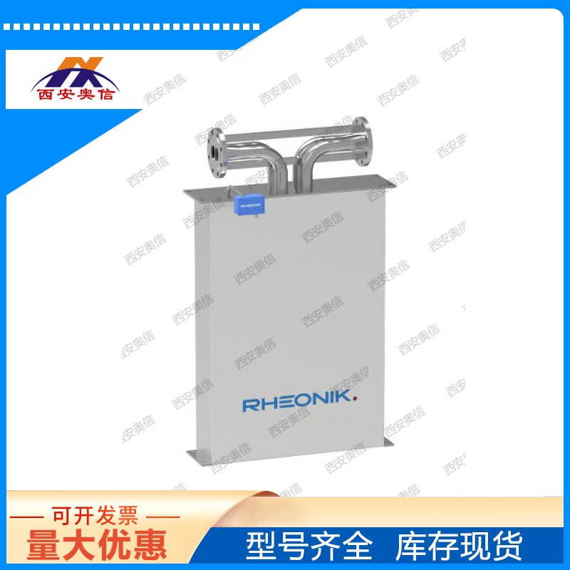 RHM40S/RHE42质量流量计 德国雷奥尼克RHEONIK流量传感器 氢能源