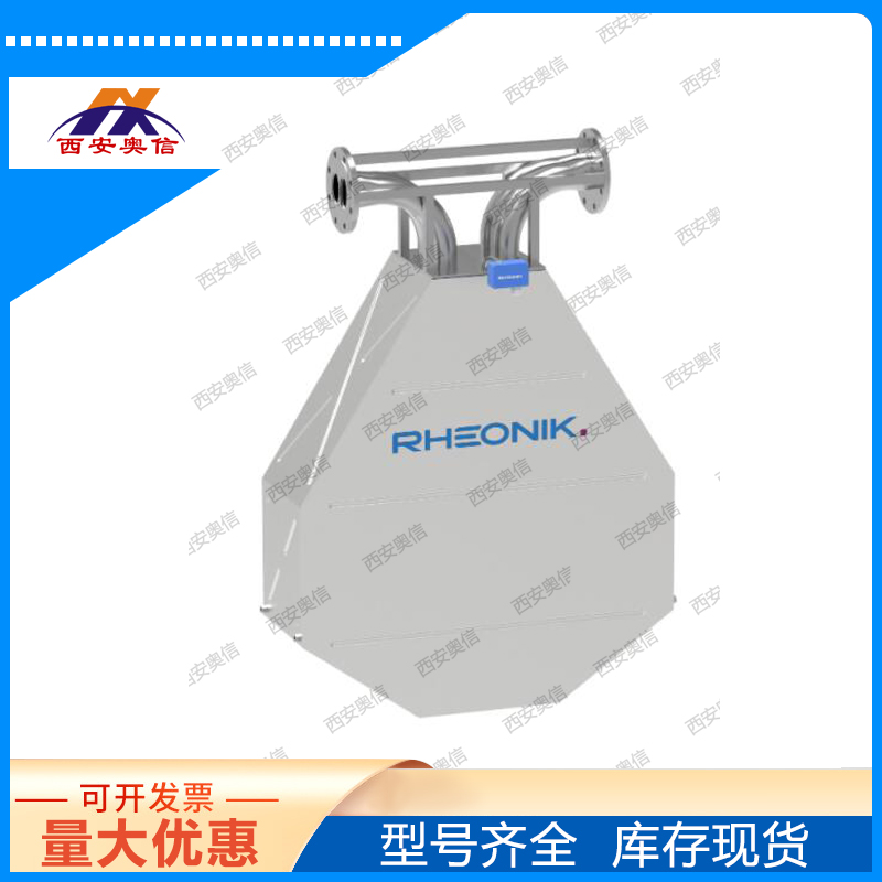 德国Rheonik雷奥尼克RHM80大口径质量流量计