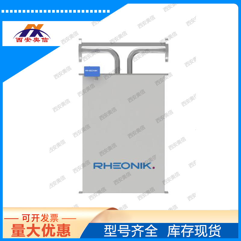 RHM40NA 科氏力质量流量计德国Rheonik雷奥尼克