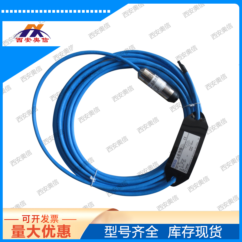 威卡LS-10水池液位计 WIKA投入式液位计 量程0-40m 电缆长度50m输