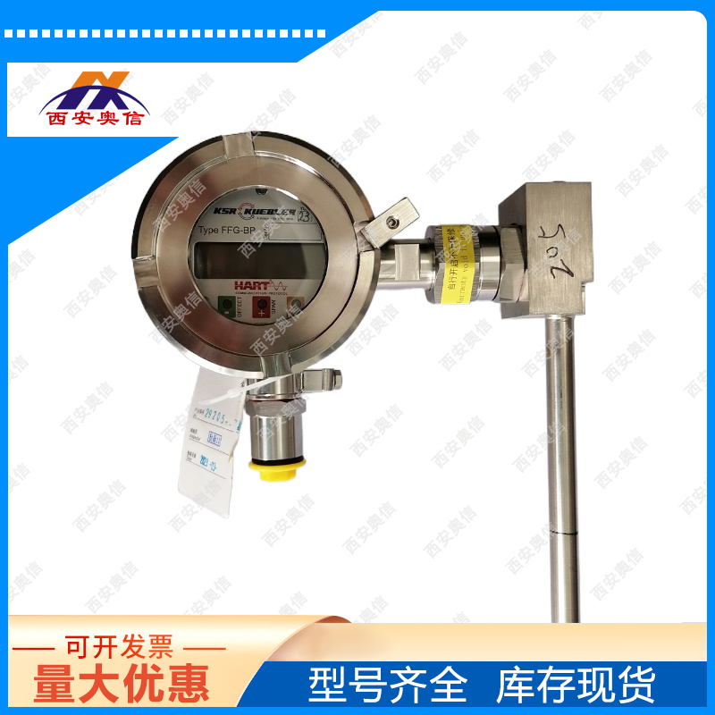 ksr-kuebler柯普乐KSR磁致伸缩液位变送器FFG-BP 20/BNA磁翻板液