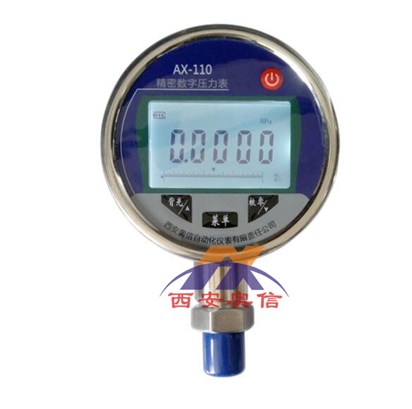 精密数字压力表AX-110，0.4级