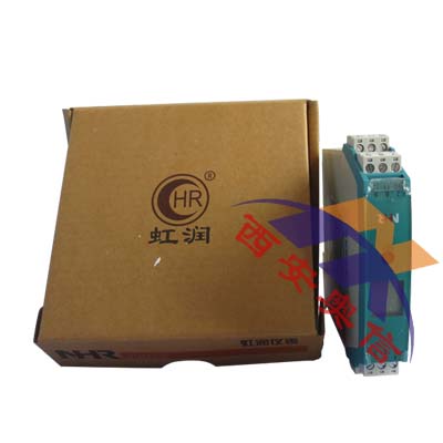 NHR-M33智能信号隔离器 NHR福建虹润仪表