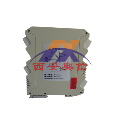隔离器NHR-X31-Y-27/27-D1-A NHR虹润信号隔离器